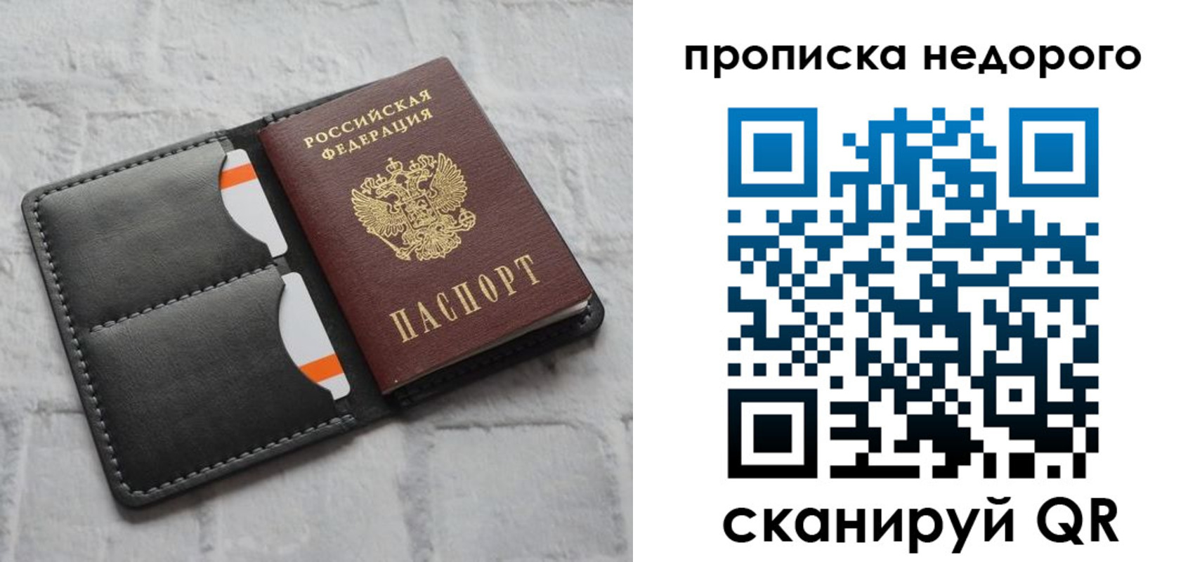 регистрация для школы в Козьмодемьянске